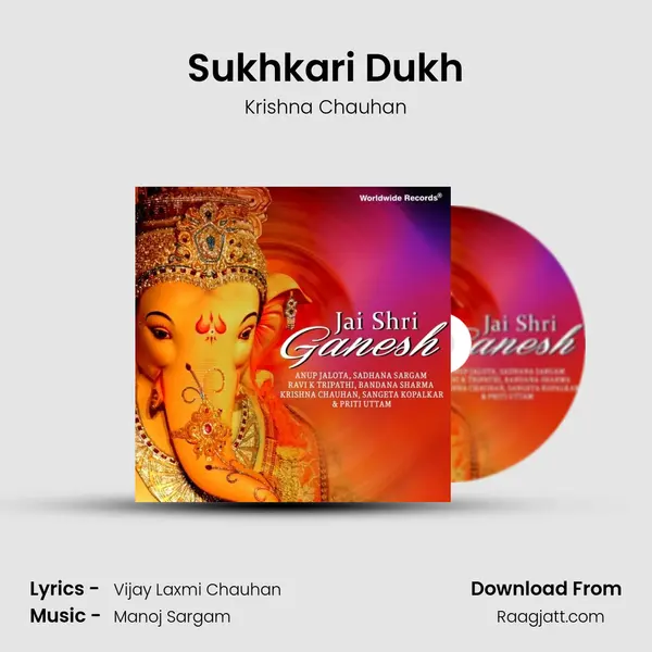 Sukhkari Dukh - Krishna Chauhan album cover 