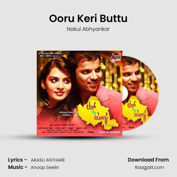 Ooru Keri Buttu - Nakul Abhyankar album cover 