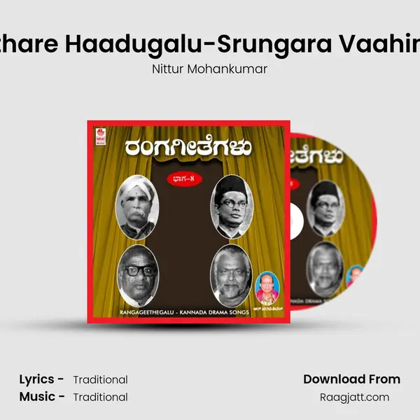 Ithare Haadugalu-Srungara Vaahini - Nittur Mohankumar album cover 