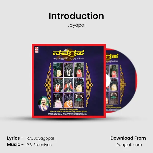 Introduction mp3 song