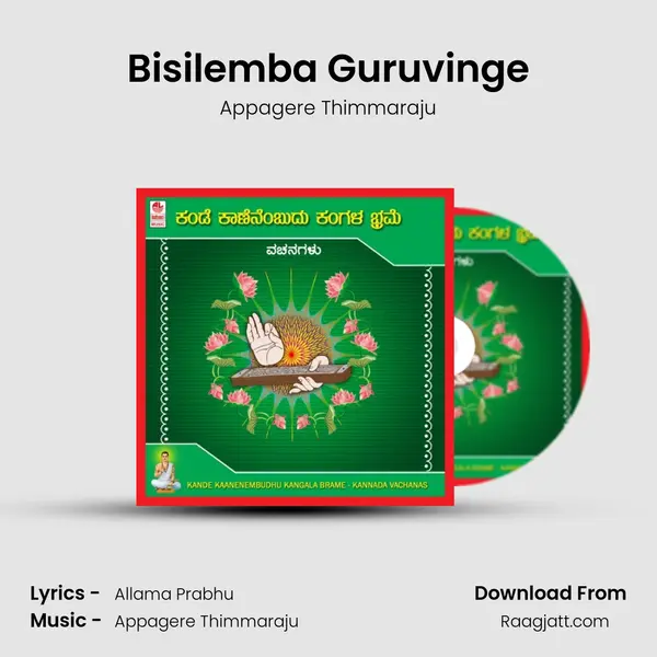 Bisilemba Guruvinge - Appagere Thimmaraju album cover 