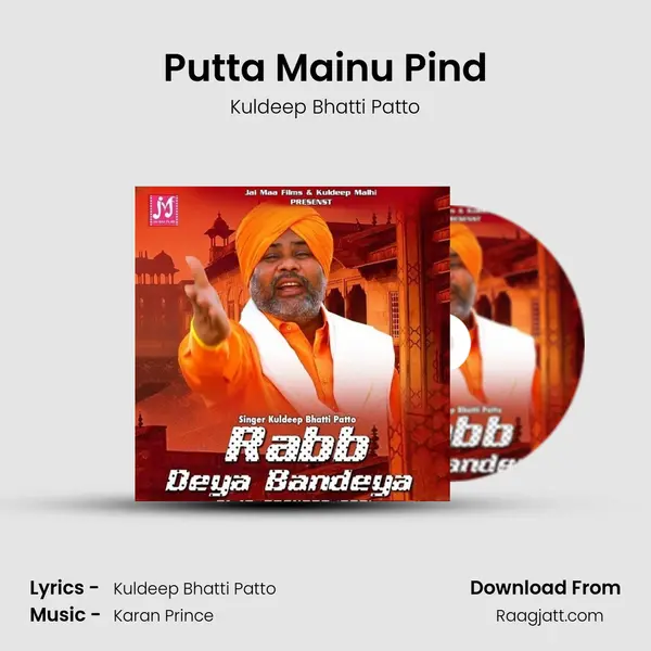 Putta Mainu Pind - Kuldeep Bhatti Patto album cover 