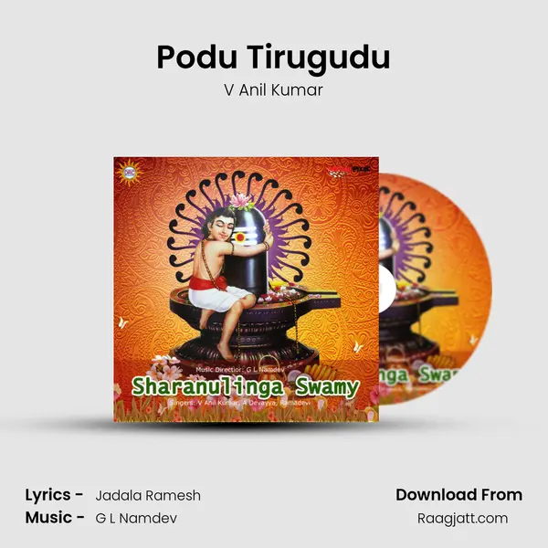 Podu Tirugudu - V Anil Kumar album cover 