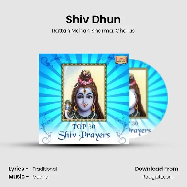 Shiv Dhun - Rattan Mohan Sharma album cover 