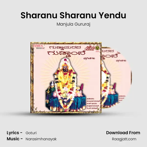 Sharanu Sharanu Yendu - Manjula Gururaj album cover 