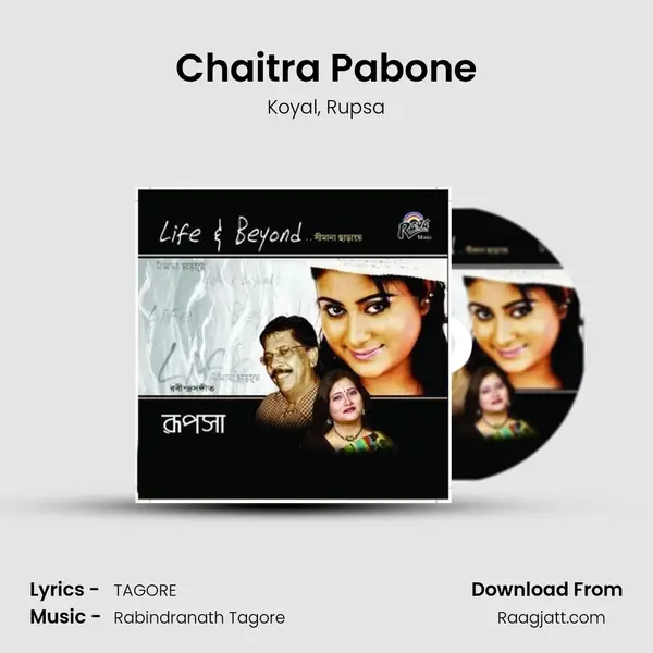 Chaitra Pabone mp3 song