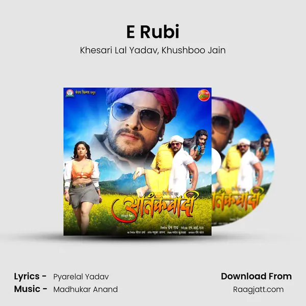 E Rubi mp3 song