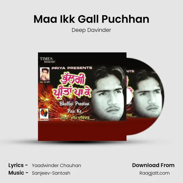 Maa Ikk Gall Puchhan mp3 song