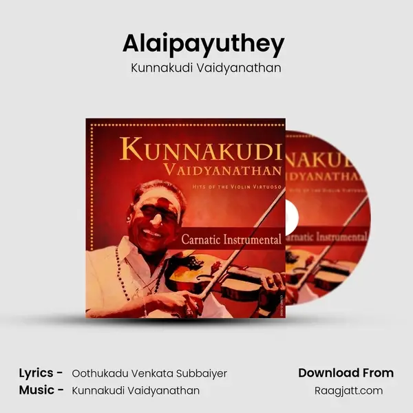 Alaipayuthey (Kurai Ondrum Illai) mp3 song