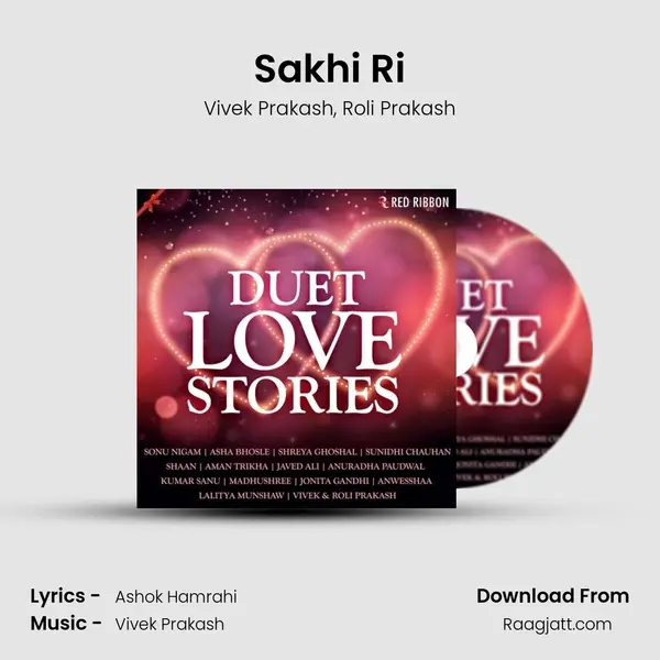 Sakhi Ri mp3 song