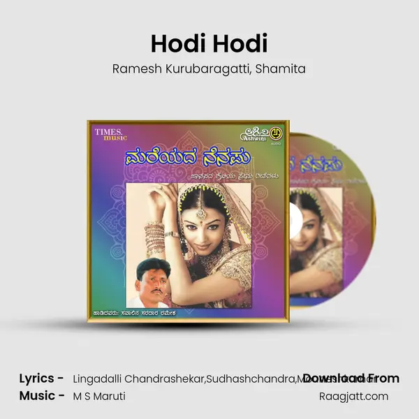 Hodi Hodi mp3 song