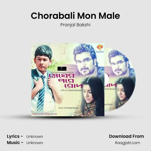 Chorabali Mon Male mp3 song