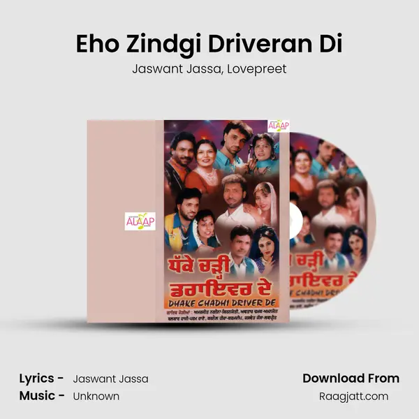 Eho Zindgi Driveran Di mp3 song