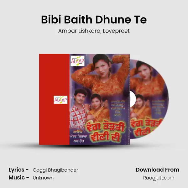 Bibi Baith Dhune Te - Ambar Lishkara album cover 