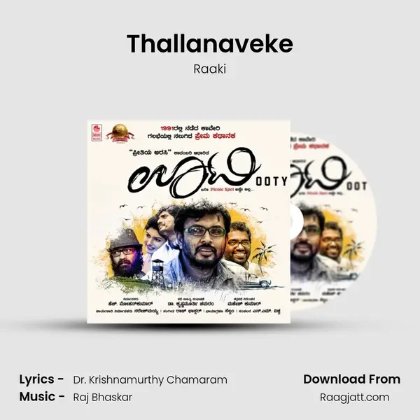 Thallanaveke - Raaki album cover 