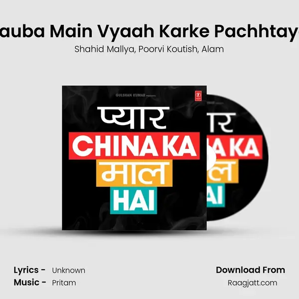 Tauba Main Vyaah Karke Pachhtaya mp3 song