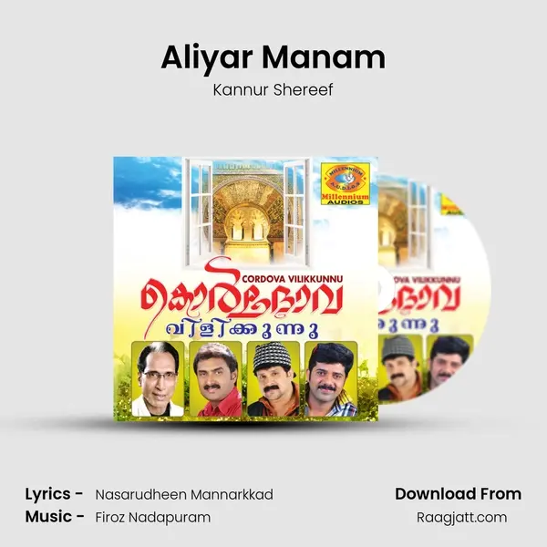 Aliyar Manam mp3 song