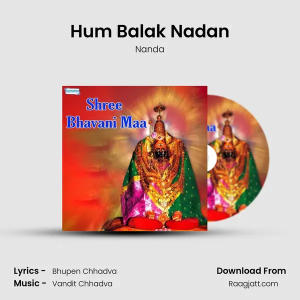 Hum Balak Nadan - Nanda album cover 