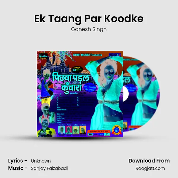 Ek Taang Par Koodke mp3 song