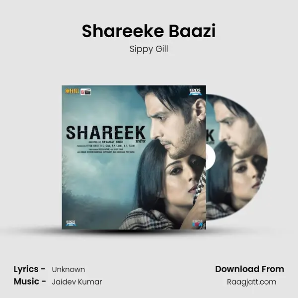 Shareeke Baazi - Sippy Gill album cover 