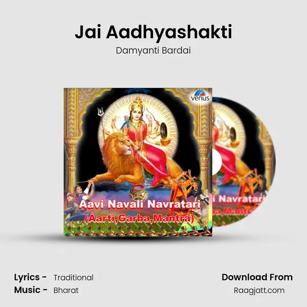 Jai Aadhyashakti mp3 song