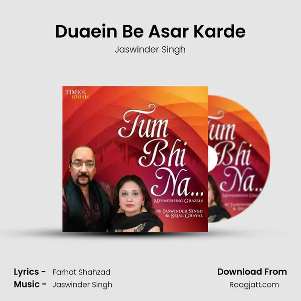 Duaein Be Asar Karde - Jaswinder Singh album cover 