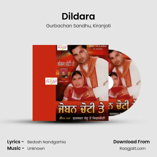 Dildara mp3 song