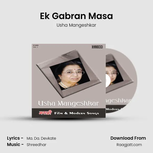 Ek Gabran Masa - Usha Mangeshkar album cover 