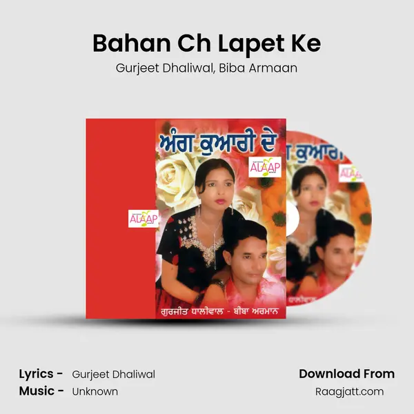 Bahan Ch Lapet Ke - Gurjeet Dhaliwal album cover 