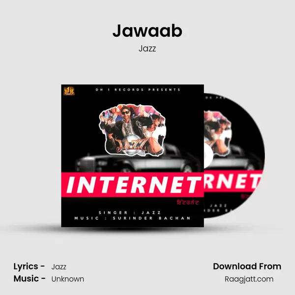 Jawaab - Jazz album cover 