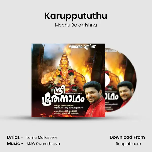 Karuppututhu mp3 song