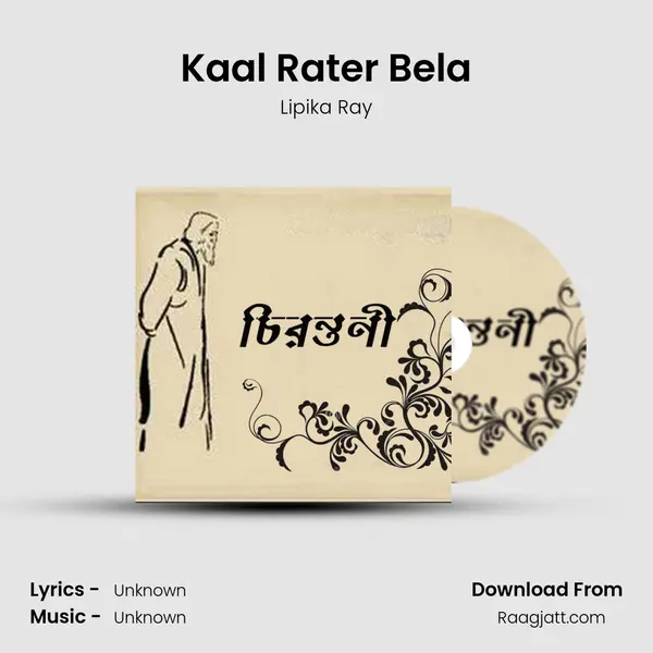 Kaal Rater Bela - Lipika Ray album cover 