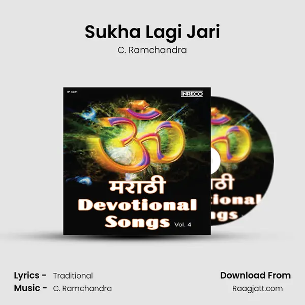 Sukha Lagi Jari mp3 song