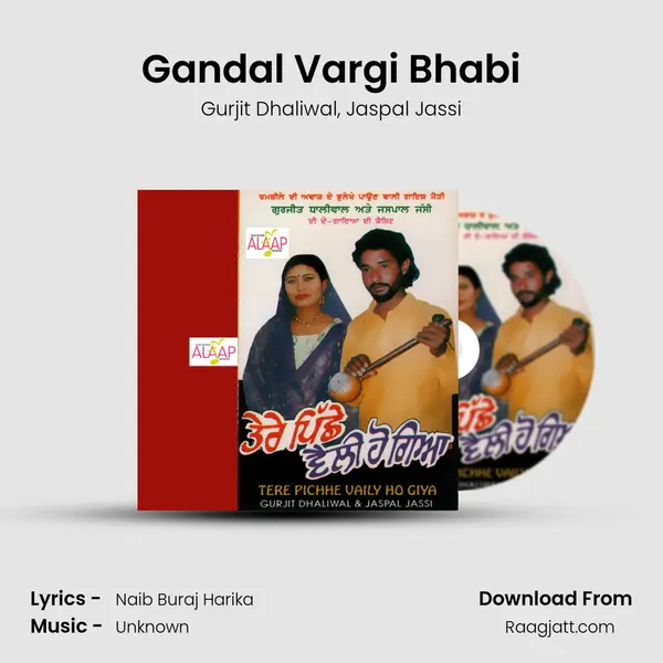 Gandal Vargi Bhabi - Gurjit Dhaliwal album cover 