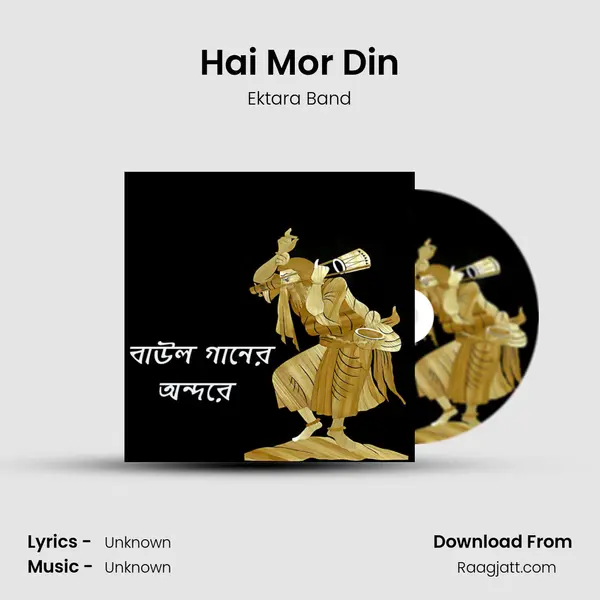 Hai Mor Din - Ektara Band album cover 