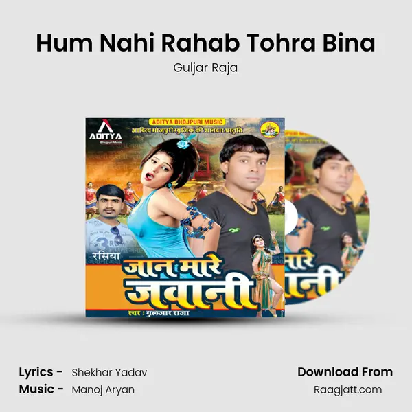 Hum Nahi Rahab Tohra Bina - Guljar Raja album cover 