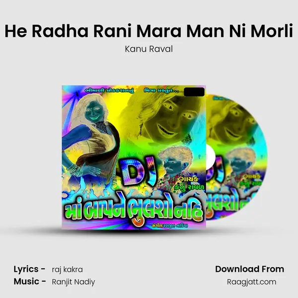 He Radha Rani Mara Man Ni Morli - Kanu Raval album cover 