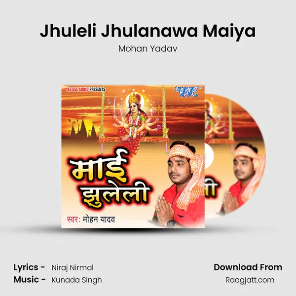 Jhuleli Jhulanawa Maiya mp3 song