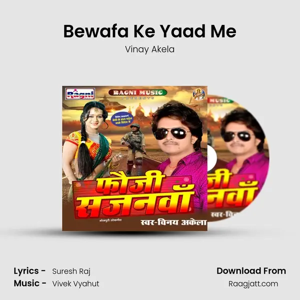 Bewafa Ke Yaad Me mp3 song