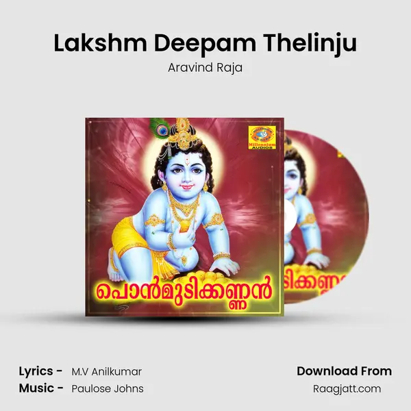 Lakshm Deepam Thelinju - Aravind Raja album cover 