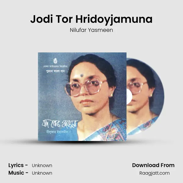 Jodi Tor Hridoyjamuna mp3 song