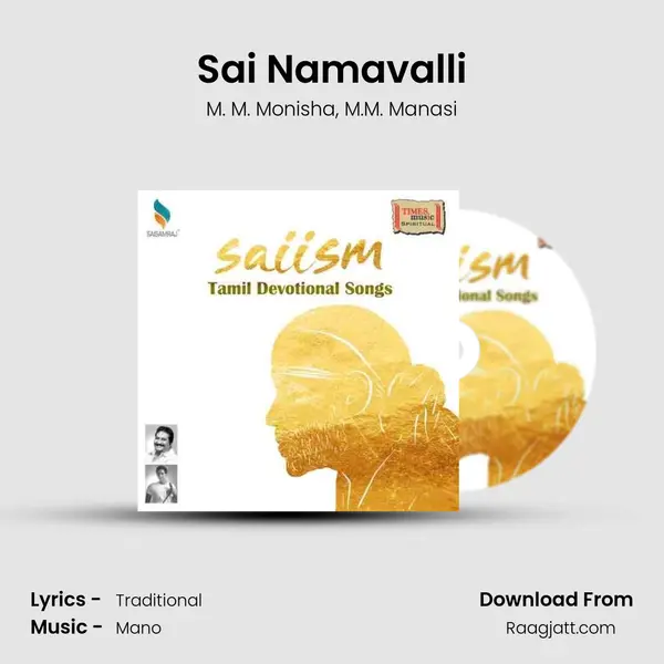 Sai Namavalli mp3 song