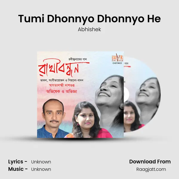 Tumi Dhonnyo Dhonnyo He - Abhishek album cover 