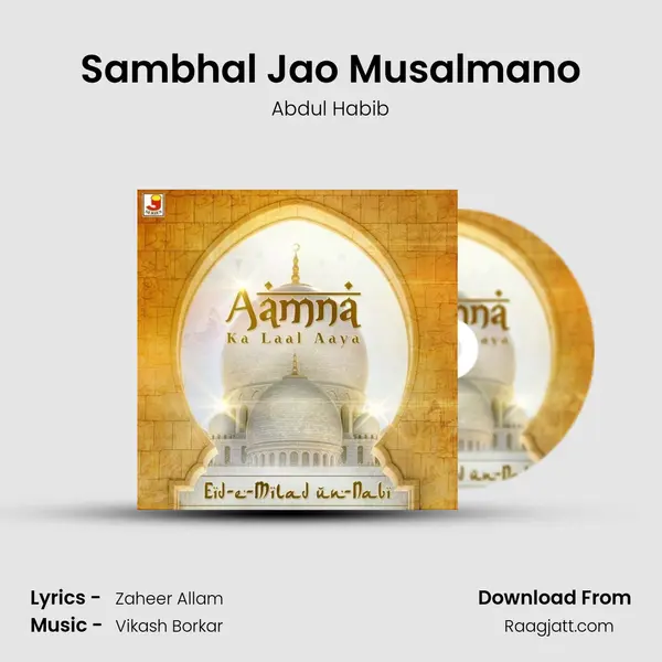 Sambhal Jao Musalmano - Abdul Habib album cover 