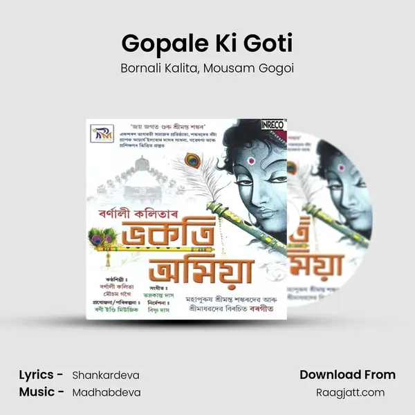 Gopale Ki Goti - Bornali Kalita album cover 