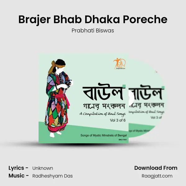 Brajer Bhab Dhaka Poreche mp3 song