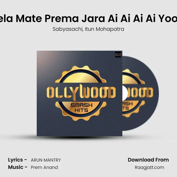 Hela Mate Prema Jara Ai Ai Ai Ai Yooo (Duet Version) - Sabyasachi album cover 