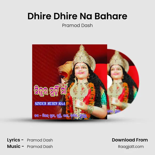 Dhire Dhire Na Bahare - Pramod Dash album cover 