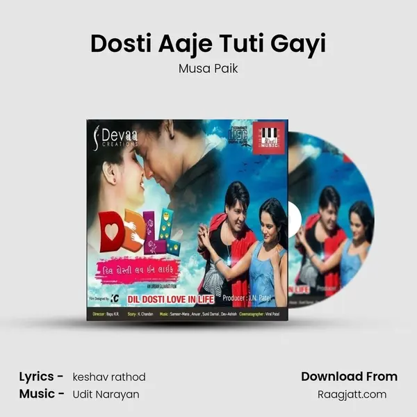 Dosti Aaje Tuti Gayi - Musa Paik album cover 