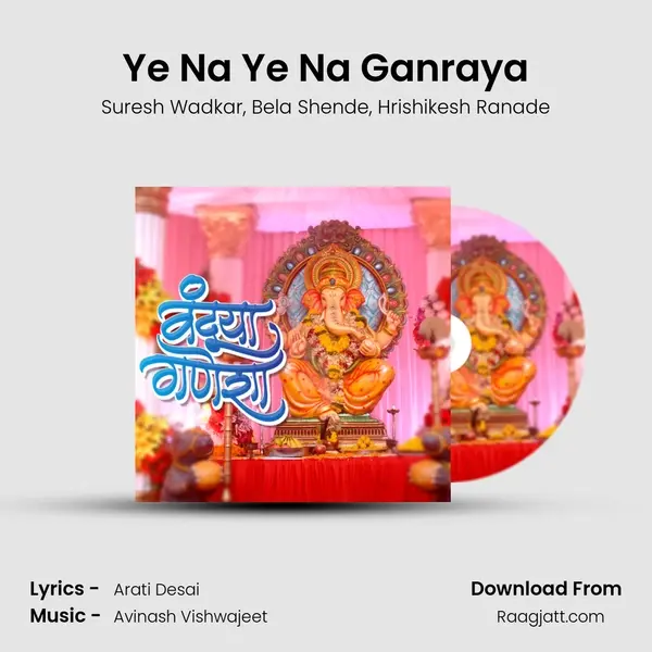 Ye Na Ye Na Ganraya mp3 song